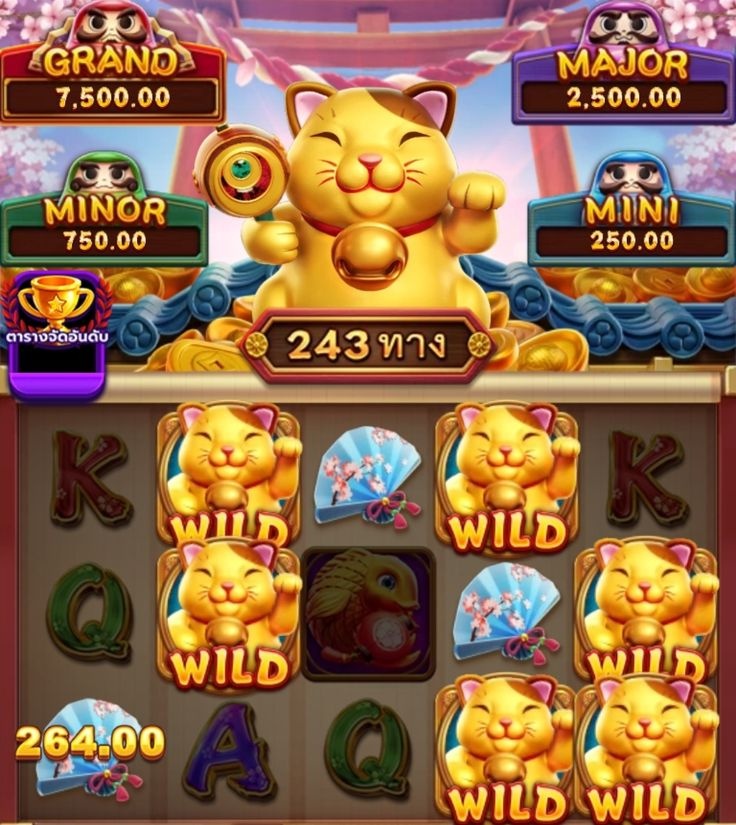 88 Fortunes Casino game